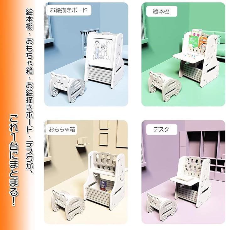 お絵描きボード キッズデスク イーゼル付き 大きい 多機能テーブル＆チェア 絵本棚 知育デスク 収納付き おしゃれ 軽量 コンパクト 2way 絵本ラック(グリーン, free)