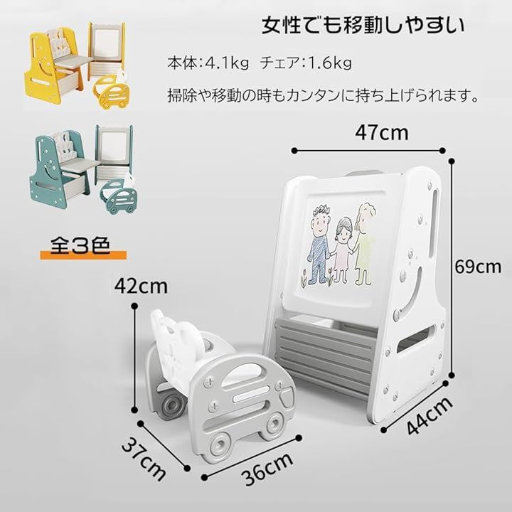 お絵描きボード キッズデスク イーゼル付き 大きい 多機能テーブル＆チェア 絵本棚 知育デスク 収納付き おしゃれ 軽量 コンパクト 2way 絵本ラック(グリーン, free)