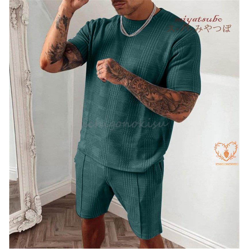 ２点で13o円OFF！【迅速な出荷】2022新作 セットアップ 半袖 メンズ 夏 ジャージ上下セット スウェット 五分丈 パンツ トレーニング ウェア 部屋着 薄 男性 カジュアル 大きいサイズ おし