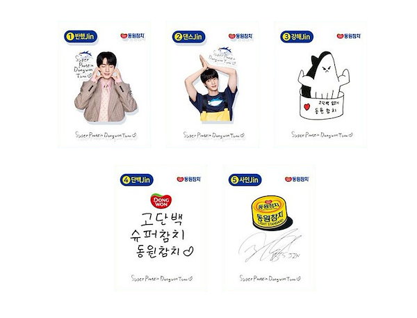 BTS ジンセット Qoo10] ドンウォン 【限定版】BTS JIN SUPER T