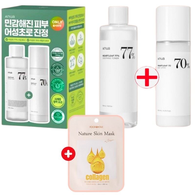 ドクダミ77スキンウォーター350 ml+ドクダミ70乳液200 ml低刺激皮脂低減 ドクダミ77スキンウォーター350 ml+ドクダミ70乳液200 ml低刺激皮脂低減