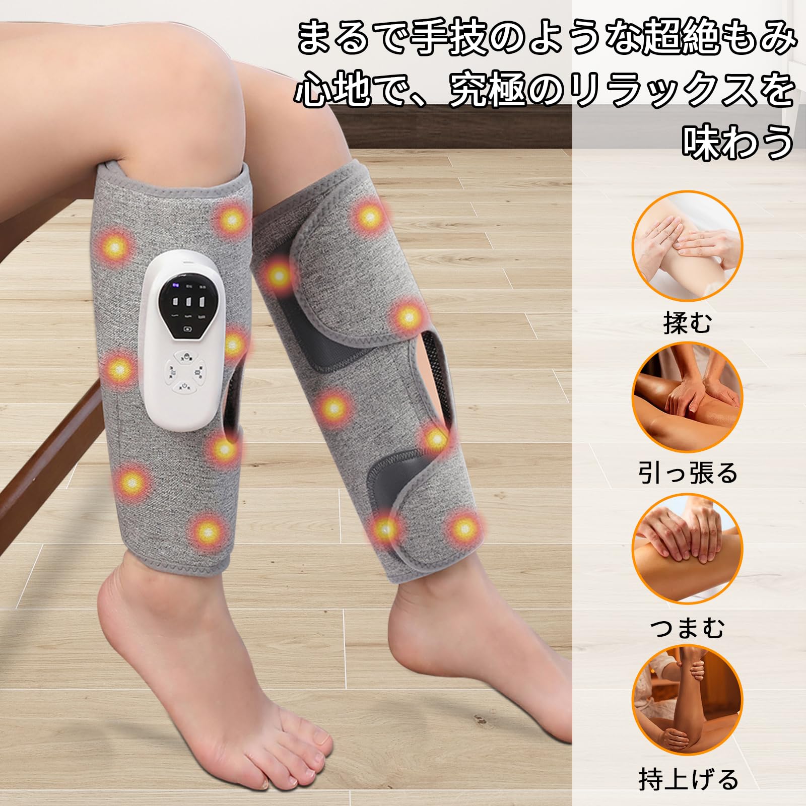 ふくらはぎケア ハイパワー レッグケア USB充電式 ふくらはぎリラックス フットケア 振動 空気圧 温熱 3モード 3段階強度 3段階温度 ふくらはぎの筋弛緩 ふくらはぎ 用(1 93247 ふくらはぎケア ハイパワー レッグケア USB充電式 ふくらはぎリラックス フットケア 振動 空気圧 温熱 3モード 3段階強度 3段階温度 ふくらはぎの筋弛緩 ふくらはぎ 用(1 93247