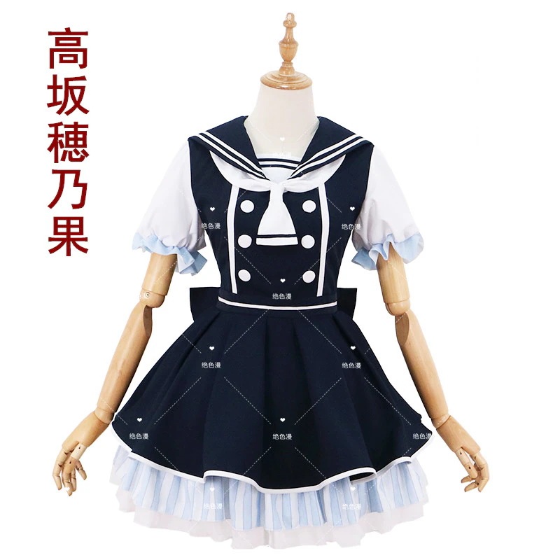 Love Live ラブライブ サンシャイン パイレーツ編 未覚醒 海賊物語 コスプレ コスチューム Love Live ラブライブ サンシャイン パイレーツ編 未覚醒 海賊物語 コスプレ コスチューム