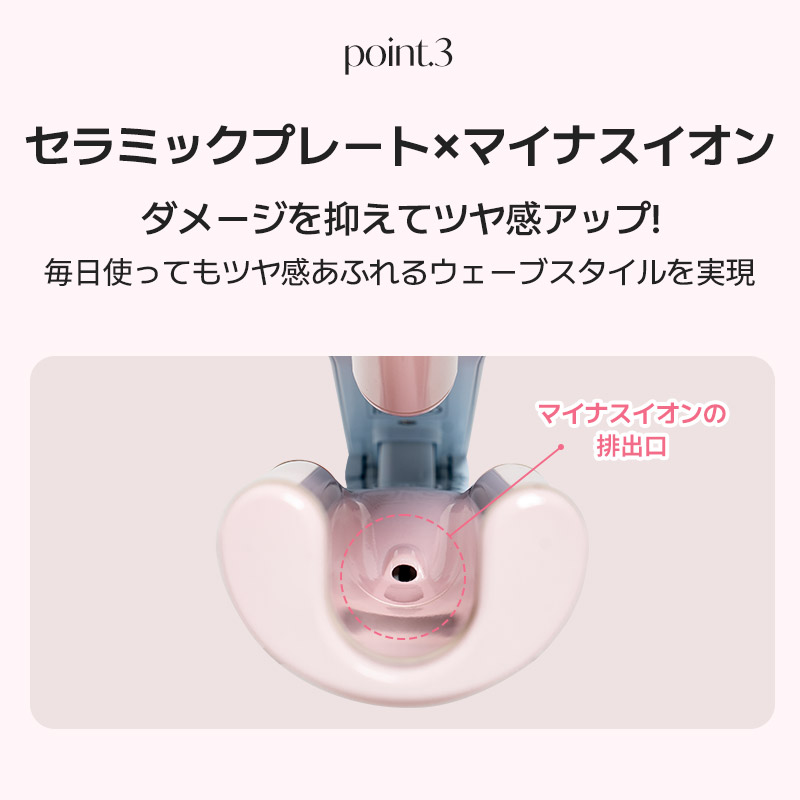 Qoo10] glow u グローユー ディープU ウェーブアイロン