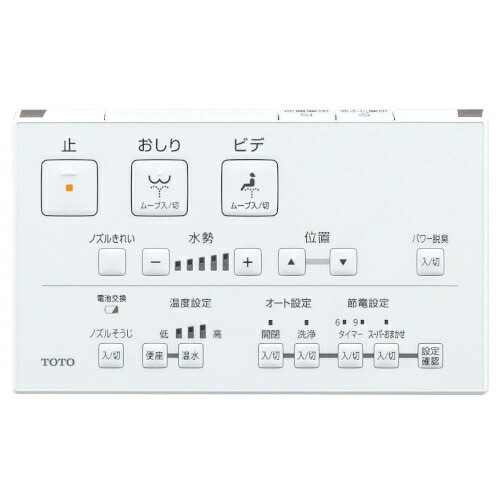 TOTO ウォシュレット 温水洗浄便座 瞬間式 KMシリーズ ホワイト TCF8CM87#NW1 プレミストシャワートイレ 除菌 クリーンノズル 省エネ 節電 オート開閉 リモコン式 ノズルセルフクリ TOTO ウォシュレット 温水洗浄便座 瞬間式 KMシリーズ ホワイト TCF8CM87#NW1 プレミストシャワートイレ 除菌 クリーンノズル 省エネ 節電 オート開閉 リモコン式 ノズルセルフクリ