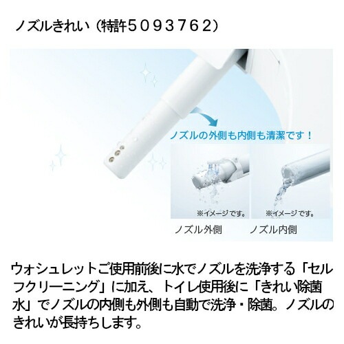 TOTO ウォシュレット 温水洗浄便座 瞬間式 KMシリーズ ホワイト TCF8CM87#NW1 プレミストシャワートイレ 除菌 クリーンノズル 省エネ 節電 オート開閉 リモコン式 ノズルセルフクリ TOTO ウォシュレット 温水洗浄便座 瞬間式 KMシリーズ ホワイト TCF8CM87#NW1 プレミストシャワートイレ 除菌 クリーンノズル 省エネ 節電 オート開閉 リモコン式 ノズルセルフクリ
