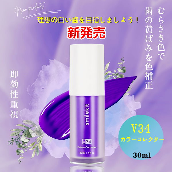 ColorMunki smile 1回しか使ってない 極細シリコン付 スリムなあかりちゃん耳かき - 旭電機化成㈱ 公式HP