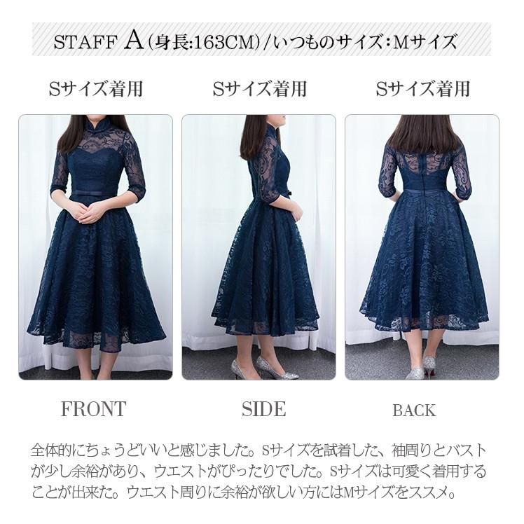 【即納】パーティードレス 結婚式 袖あり レース ドレス ウェディングドレス 大人 ロング丈ドレス お呼ばれ 披露宴 二次会 卒業式 成人式 謝恩式 食事会 【即納】パーティードレス 結婚式 袖あり レース ドレス ウェディングドレス 大人 ロング丈ドレス お呼ばれ 披露宴 二次会 卒業式 成人式 謝恩式 食事会