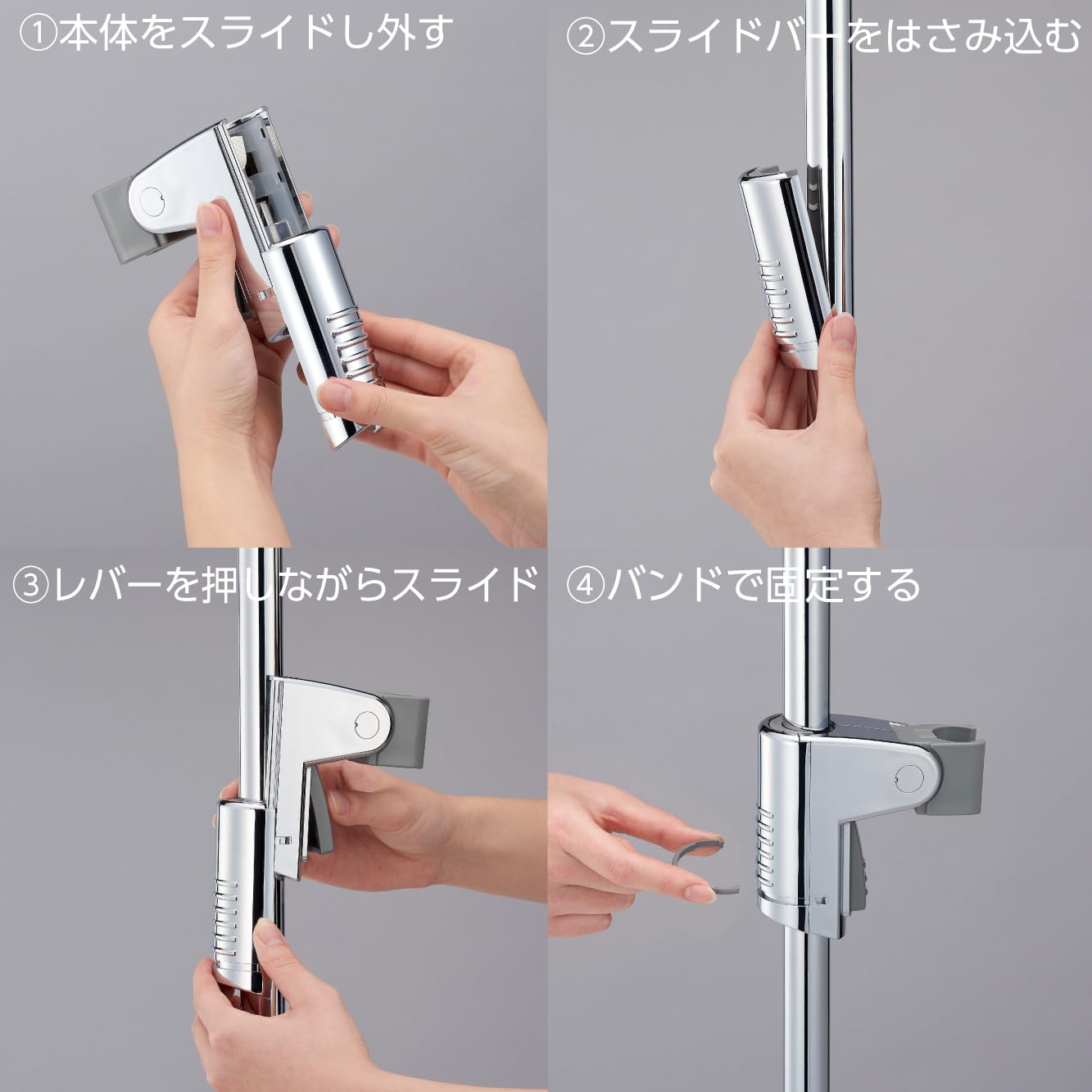 SANEI(サンエイ) スライドシャワーハンガー φ25・30mm対応 後付け 交換・追加用 上下左右好きな角度に調整可能 簡単 日本製 PW5801-1 SANEI(サンエイ) スライドシャワーハンガー φ25・30mm対応 後付け 交換・追加用 上下左右好きな角度に調整可能 簡単 日本製 PW5801-1