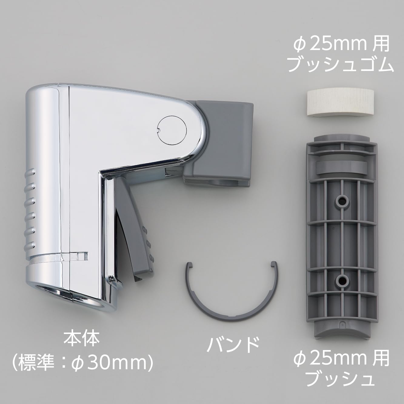 SANEI(サンエイ) スライドシャワーハンガー φ25・30mm対応 後付け 交換・追加用 上下左右好きな角度に調整可能 簡単 日本製 PW5801-1 SANEI(サンエイ) スライドシャワーハンガー φ25・30mm対応 後付け 交換・追加用 上下左右好きな角度に調整可能 簡単 日本製 PW5801-1