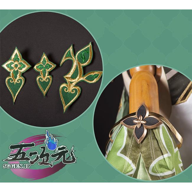 五次元 原神 コスプレ ナヒーダ 衣装 ウィッグ 追加可 五次元 原神 コスプレ ナヒーダ 衣装 ウィッグ 追加可