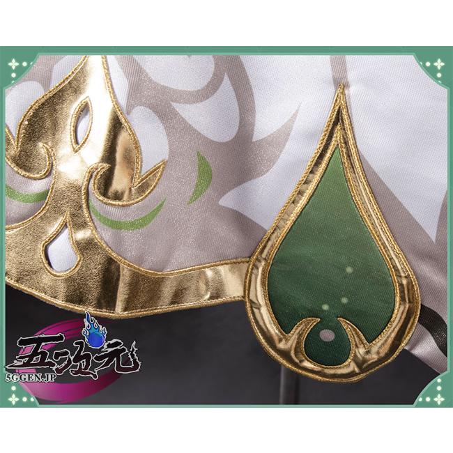 五次元 原神 コスプレ ナヒーダ 衣装 ウィッグ 追加可 五次元 原神 コスプレ ナヒーダ 衣装 ウィッグ 追加可