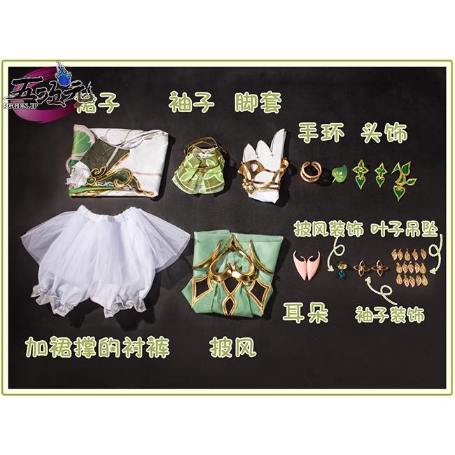 五次元 原神 コスプレ ナヒーダ 衣装 ウィッグ 追加可 五次元 原神 コスプレ ナヒーダ 衣装 ウィッグ 追加可