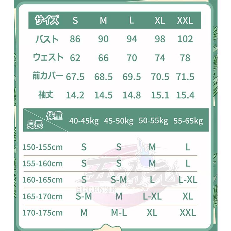 五次元 原神 コスプレ ナヒーダ 衣装 ウィッグ 追加可 五次元 原神 コスプレ ナヒーダ 衣装 ウィッグ 追加可