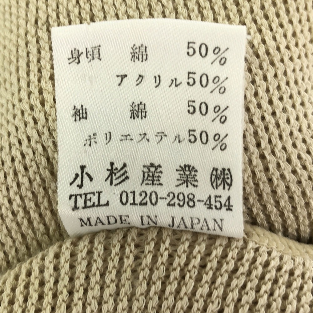 日本製 刺繍 ゴルフ 長袖 ニット 3 ベージュ セーター メンズ