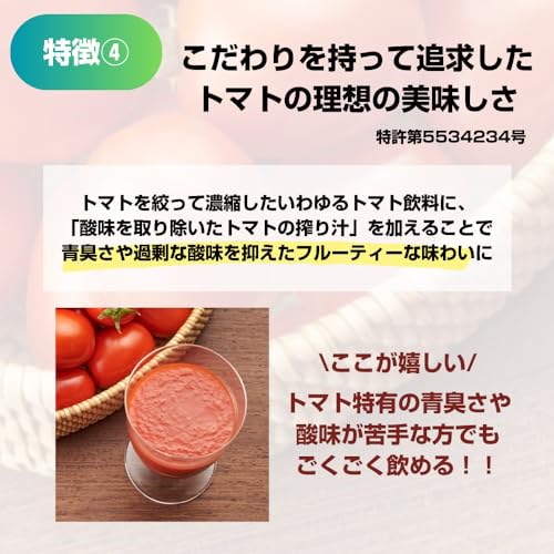 【伊藤園】機能性表示食品　GABAトマトジュース　60本 伊藤園「健康体」GABAリコピントマト160g×60本 伊藤園 - QVC.jp