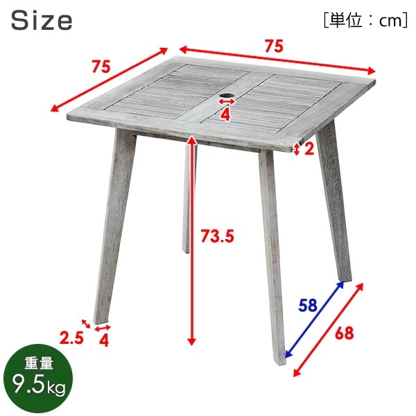 ガーデンテーブル 木製 パラソル穴付き MFT-7575(WHW) ホワイトウォッシュ