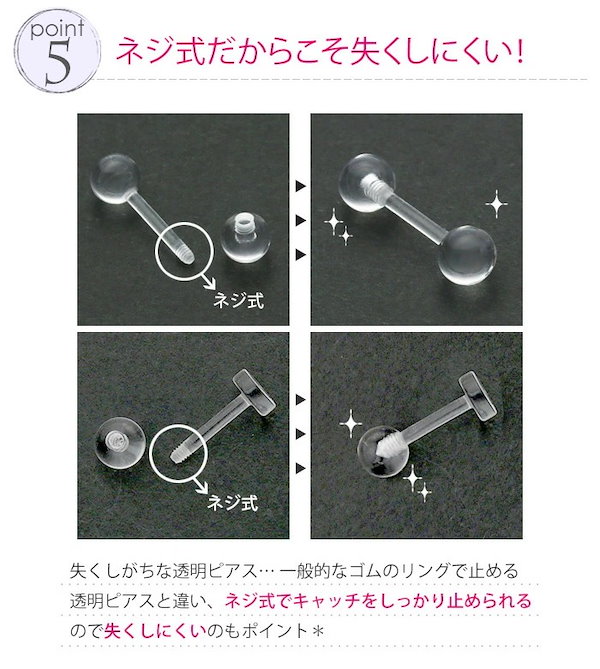○プラスチックピアスパーツ 透明ピアス ガラスピアス 4個　ピアッサー 軟骨 ○プラスチックピアスパーツ 透明ピアス ガラスピアス 4個