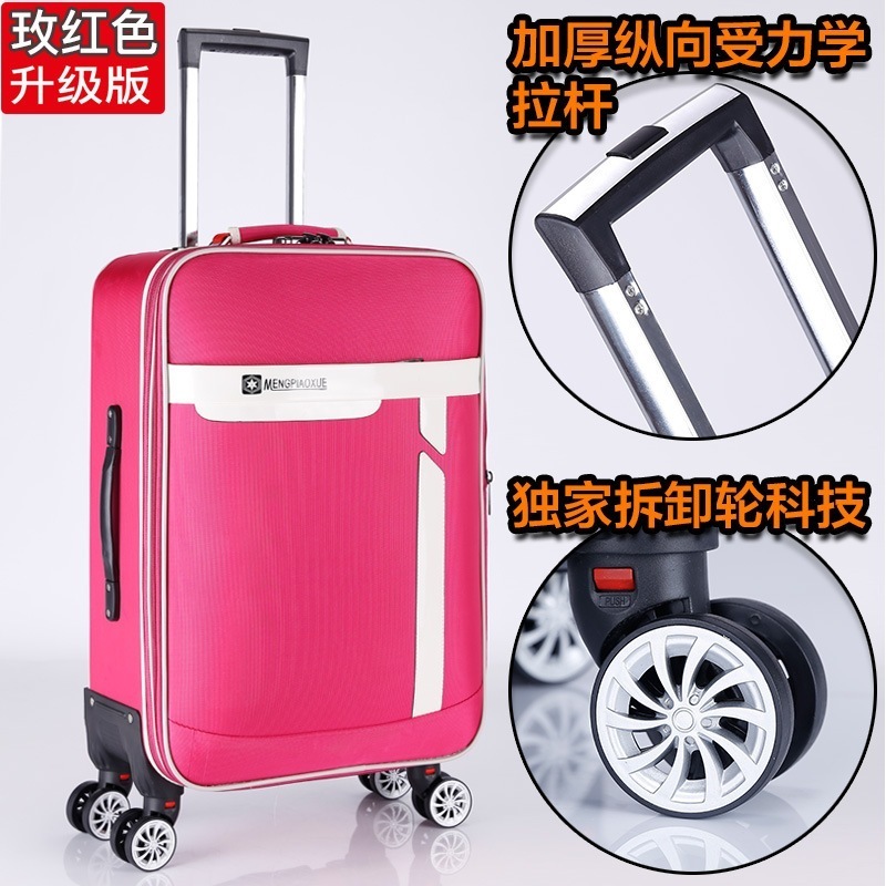 スーツケースビジネススーツケース男性スーツケーストロリーケースユニバーサルホイール女性スーツケース