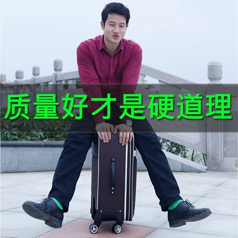 スーツケースビジネススーツケース男性スーツケーストロリーケースユニバーサルホイール女性スーツケース