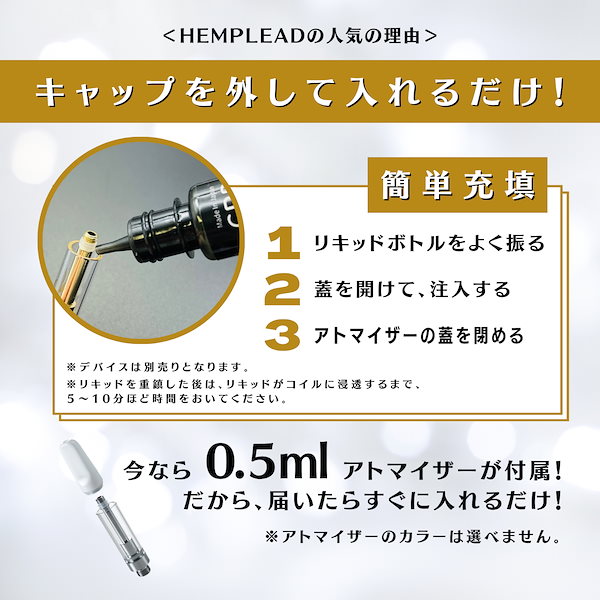 専用 【即時発送】PHC 0.5mlリキッド  CBP CBD  THXE CRDH 1ml リキッド CBP CBD cbg 【12/12規制対応品】