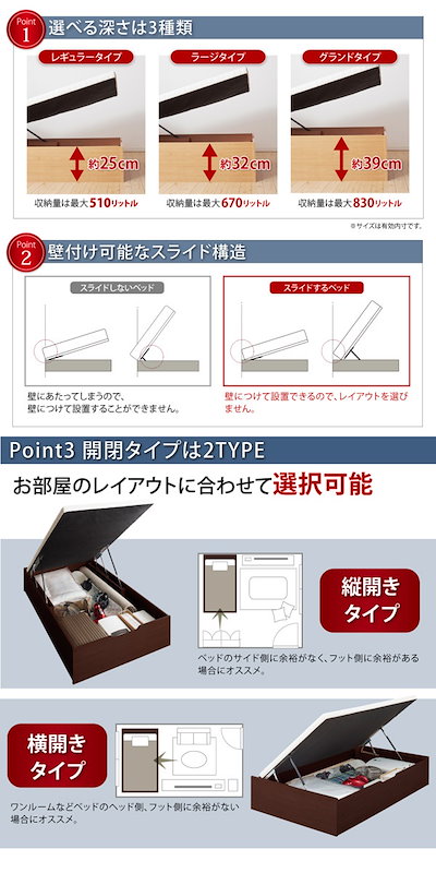 定番大人気 500022359107373 : 大容量 ガス圧式跳ね上げベッド No-M : 寝具・ベッド・マットレス 定番NEW