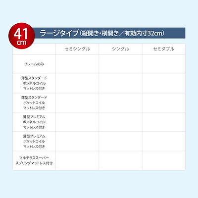 定番大人気 500022359107373 : 大容量 ガス圧式跳ね上げベッド No-M : 寝具・ベッド・マットレス 定番NEW
