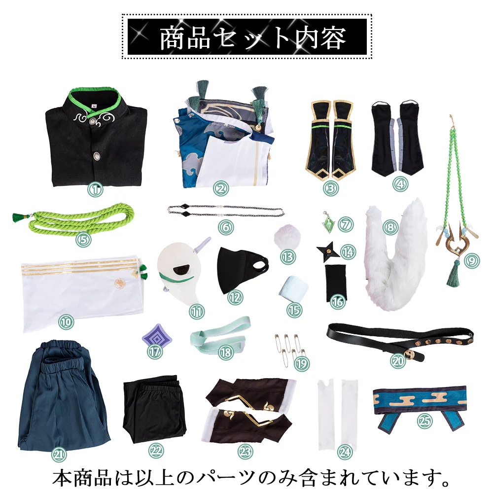 叢雲カゲツ 変身前 コスプレ　にじさんじ　フルセット 叢雲カゲツコスプレ sサイズ フルセット 衣装 ウィッグ にじさんじ