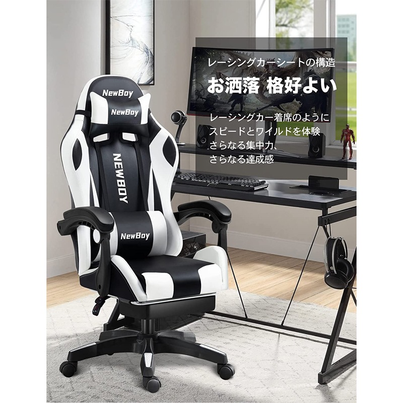 NewBoy ゲーミングチェア オフィスチェア ゲームチェア リクライニングチェア パソコンチェア 高級PUレザー ハイバック ランバーサポート 可動ひじ掛け 高さ調整（3色）