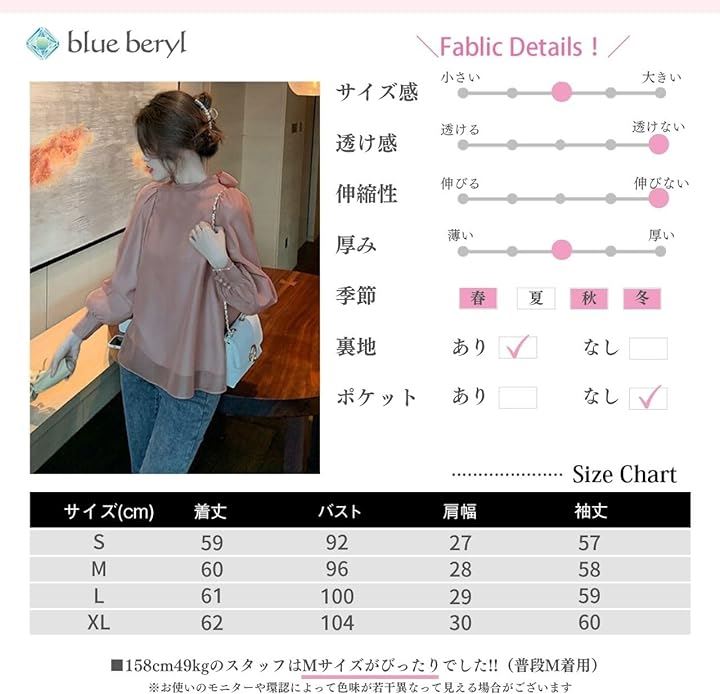 ブルーベリル ブラウス レディース バックリボン シフォン フレア パフスリーブ 長袖 立ち襟 くるみ釦 カフス BB025(ピンク, M) ブルーベリル ブラウス レディース バックリボン シフォン フレア パフスリーブ 長袖 立ち襟 くるみ釦 カフス BB025(ピンク, M)