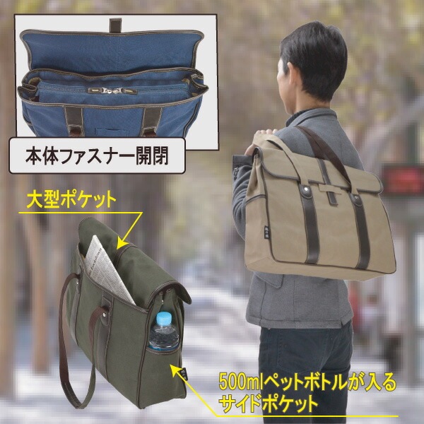 トートバッグ 帆布 カブセトート 撥水加工 鞄の國 平野鞄#26572 hira39 トートバッグ 帆布 カブセトート 撥水加工 鞄の國 平野鞄#26572 hira39