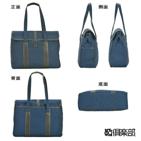 トートバッグ 帆布 カブセトート 撥水加工 鞄の國 平野鞄#26572 hira39 トートバッグ 帆布 カブセトート 撥水加工 鞄の國 平野鞄#26572 hira39