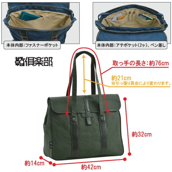 トートバッグ 帆布 カブセトート 撥水加工 鞄の國 平野鞄#26572 hira39 トートバッグ 帆布 カブセトート 撥水加工 鞄の國 平野鞄#26572 hira39