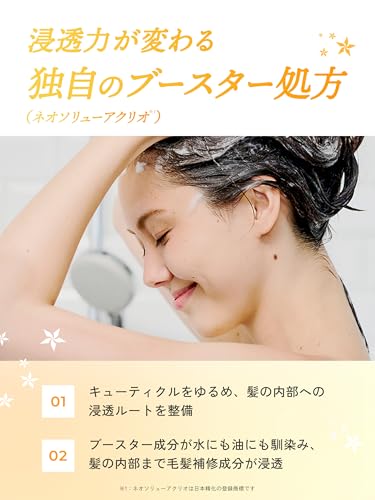 マイブースターズ 【ケラチン】シャンプー&トリートメント&ブースターミスト 3点セット[ダメージリペア] myBoostars