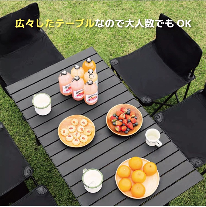 アウトドア テーブル チェア 5点セット アルミテーブル椅子 ピクニック