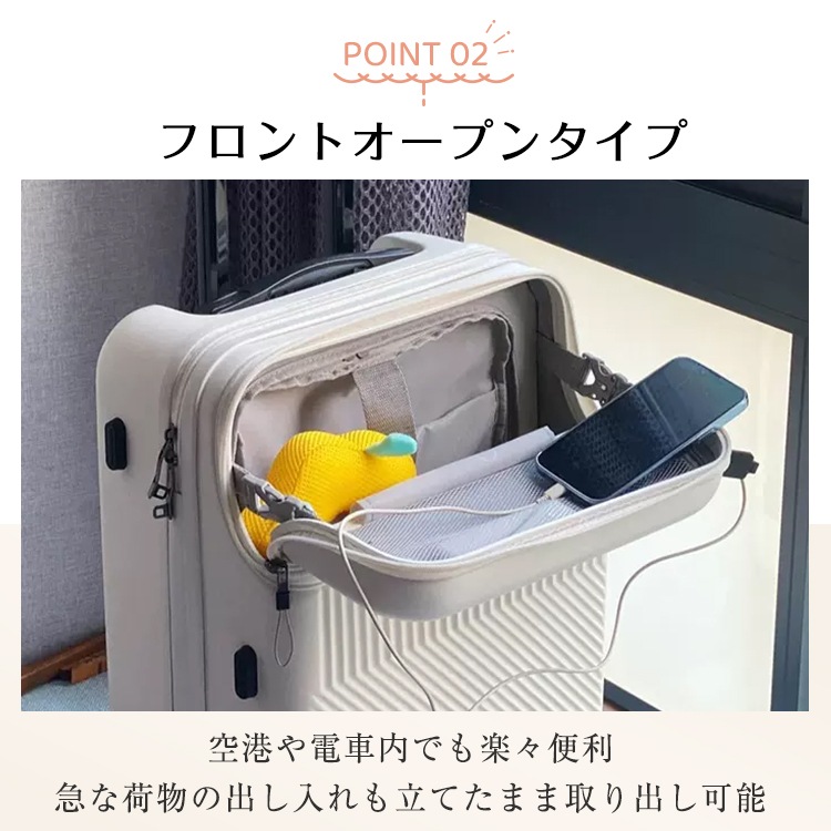 スーツケース キャリーケース 20インチ 機内持込 フロントオープン USBポート スーツケース キャリーケース 20インチ 機内持込 フロントオープン USBポート