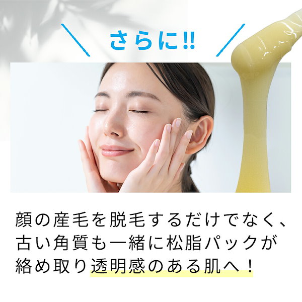 Qoo10] BABY WAX マツヤニパック 100g BABYWAX