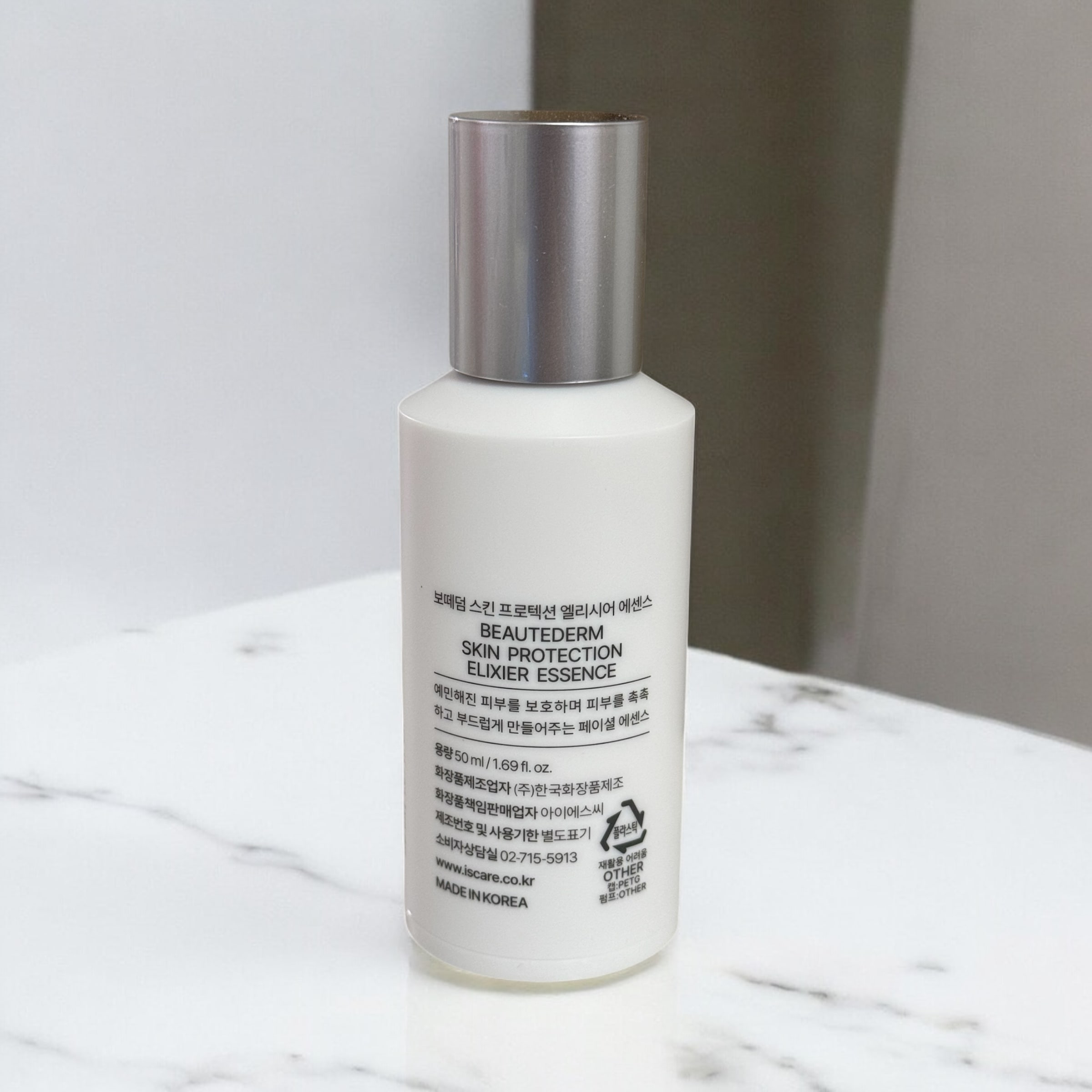 Qoo10] Beautederm ボッテダム スキンプロテクション エリシ