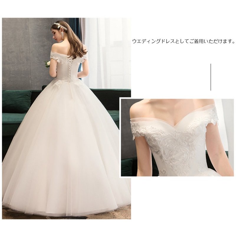 レディース ウェディングドレス 二次会ドレス 花嫁 結婚式 ベアトップ ウェディングドレス パーティ