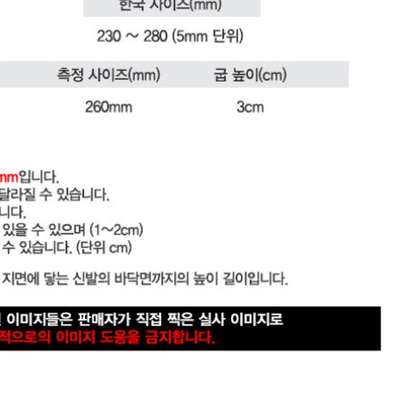 クロックス クロックバンド