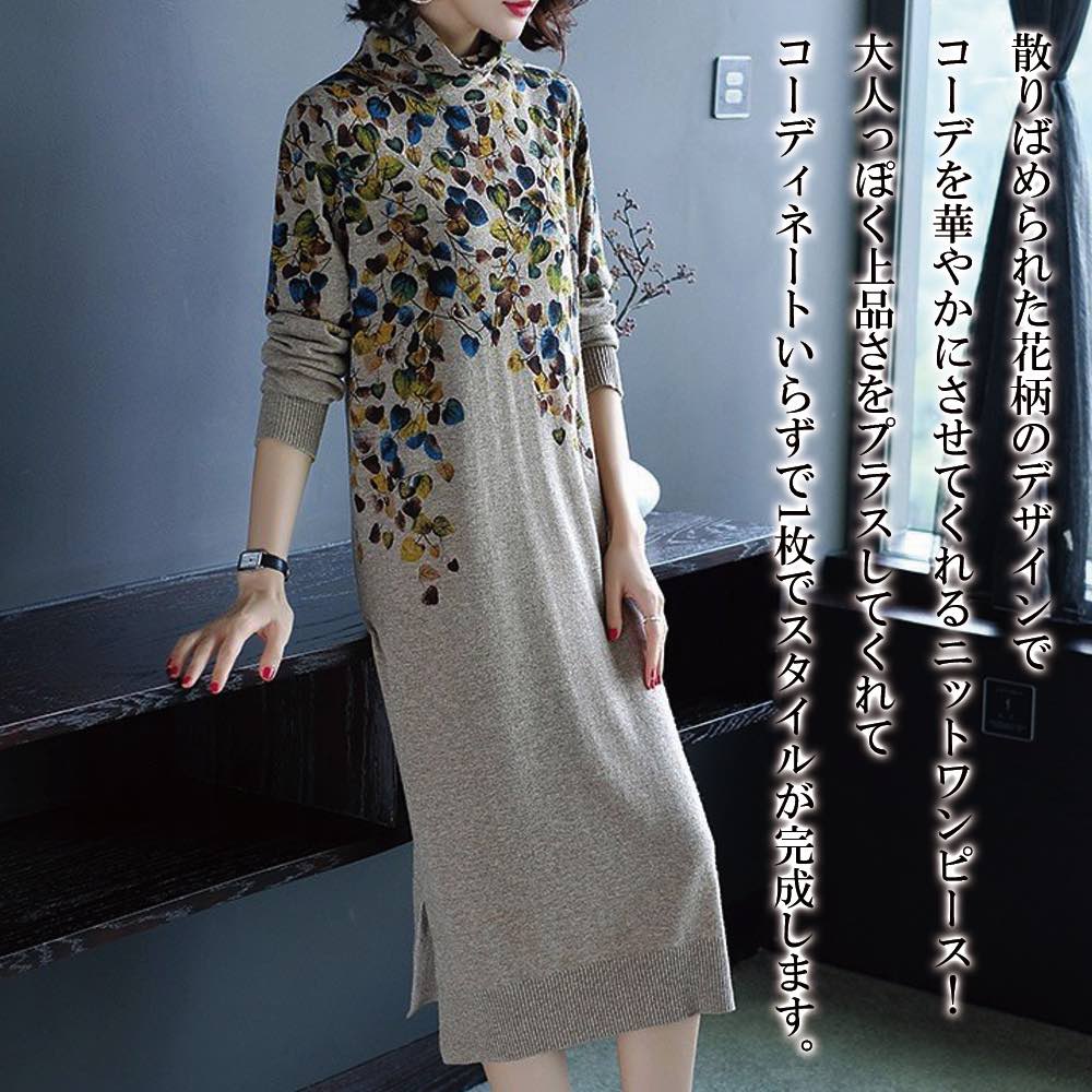 ワンピース レディース 長袖 黒 最大の割引 夏 カジュアル きれいめ 上品 Lit 314 春 50代 白 ワンピース レディース 長袖 黒 最大の割引 夏 カジュアル きれいめ 上品 Lit 314 春 50代 白