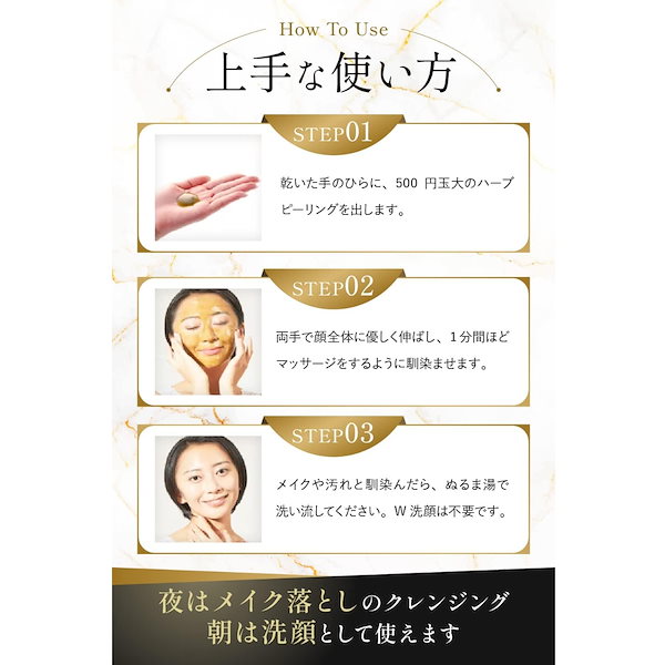 Qoo10] ESTH ハーブピーリングクレンジング