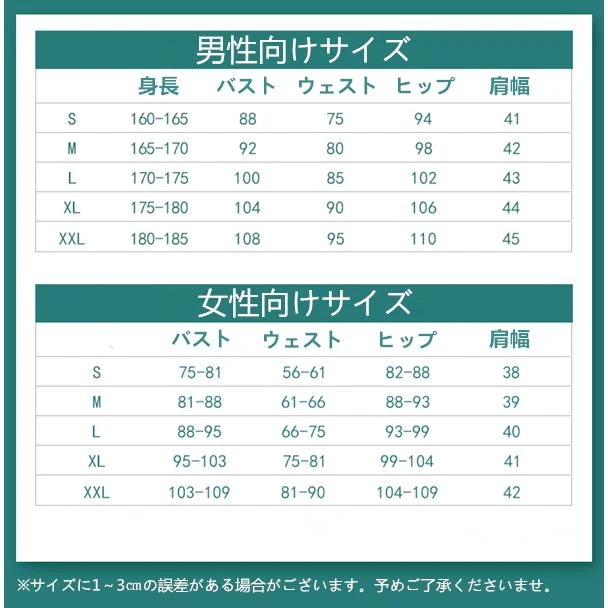 IdentityV 第五人格　芸者　美智子　硫黄火　コスプレ衣装