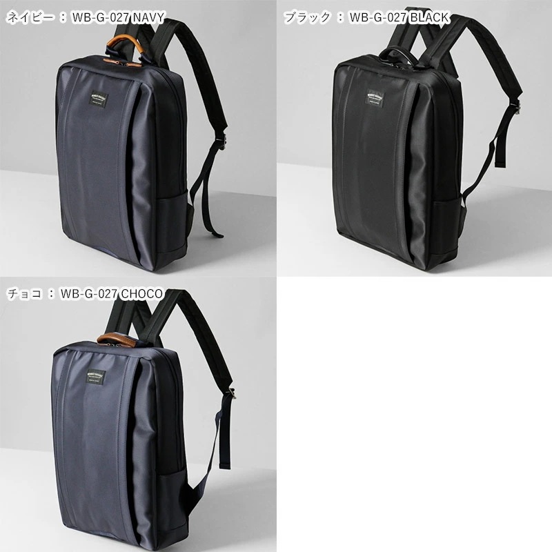 Qoo10] WONDER BAGGAGE ビジネスリュック 日本製 11.7L シ