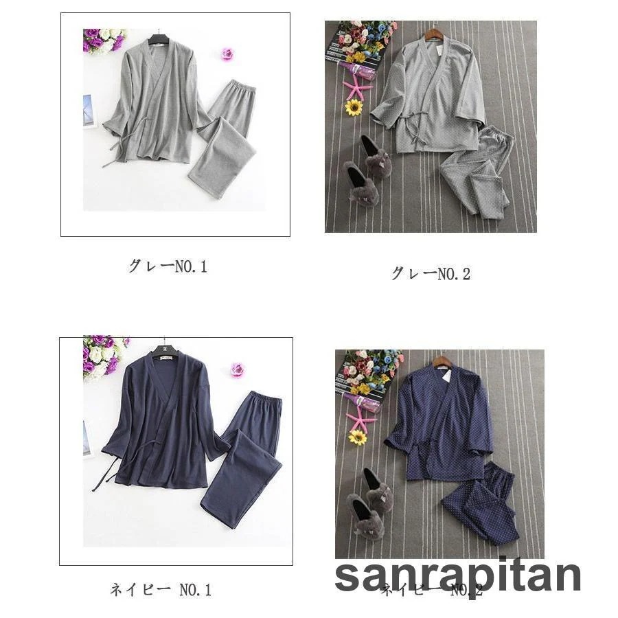 【急速出荷!】甚平 レディース パジャマ 上下2点セット レディース メンズ お揃い 甚兵衛風ウエア 甚平風ナイトウエア 九分袖 九分丈ズボン 春秋 部屋着 セッ 2枚購入で 【急速出荷!】甚平 レディース パジャマ 上下2点セット レディース メンズ お揃い 甚兵衛風ウエア 甚平風ナイトウエア 九分袖 九分丈ズボン 春秋 部屋着 セッ 2枚購入で
