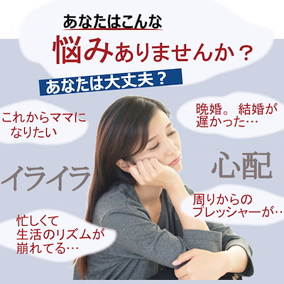 低価大得価 マカ 帝王コブラ 高麗人参 亜鉛 福袋 : キット・コフレ・福袋 得価通販