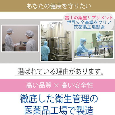 低価大得価 マカ 帝王コブラ 高麗人参 亜鉛 福袋 : キット・コフレ・福袋 得価通販