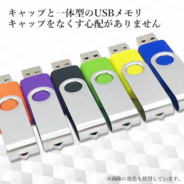 USBメモリ 32GB USB2.0 キャップレス フラッシュメモリ 10個セット ((S USBメモリ 32GB USB2.0 キャップレス フラッシュメモリ 10個セット ((S
