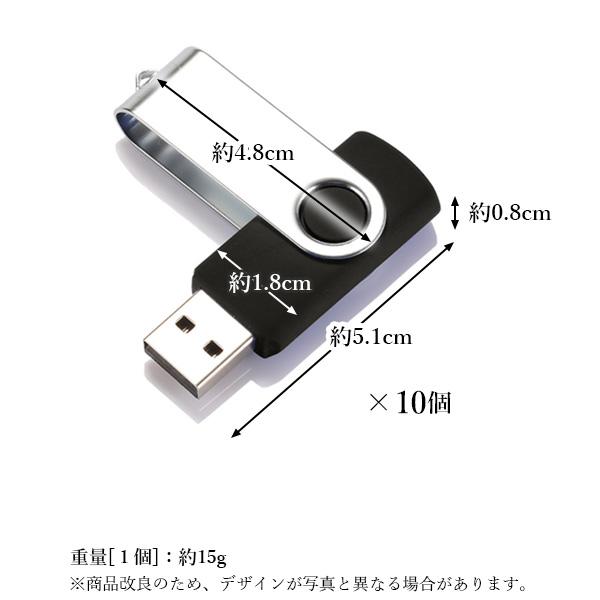USBメモリ 32GB USB2.0 キャップレス フラッシュメモリ 10個セット ((S USBメモリ 32GB USB2.0 キャップレス フラッシュメモリ 10個セット ((S