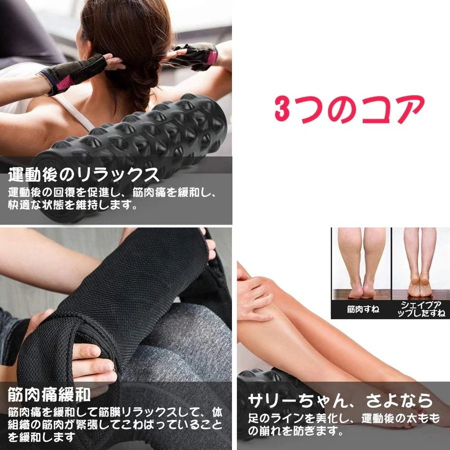 【wanzhen】振動ローラー ヨガローラー 3D 電動 筋膜 フォーム マッサージ ストレッチ ローラー ボール ロ 【wanzhen】振動ローラー ヨガローラー 3D 電動 筋膜 フォーム マッサージ ストレッチ ローラー ボール ロ